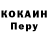 Кодеин напиток Lean (лин) benny rich