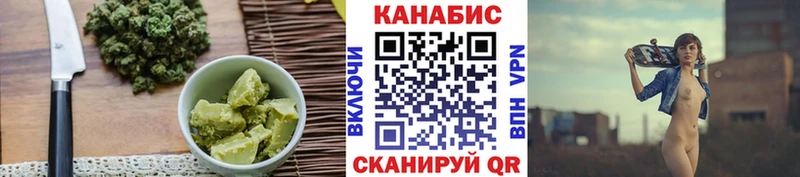 Cannafood марихуана  наркошоп  Инза 