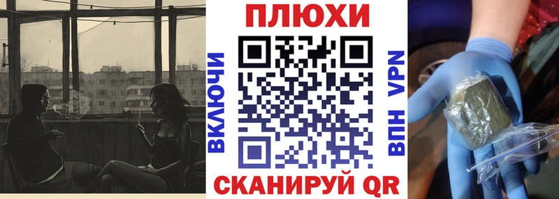ГАШ Cannabis Инза