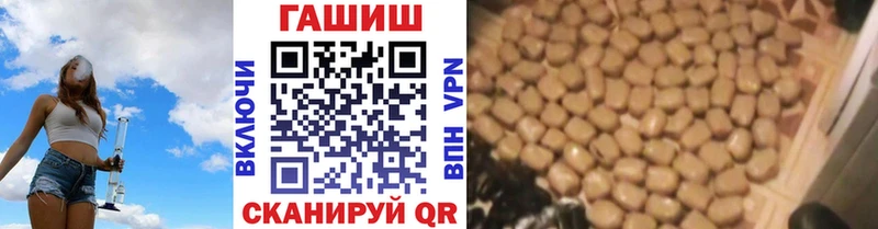Гашиш AMNESIA HAZE Инза