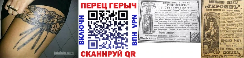 hydra ONION  Инза  ГЕРОИН афганец 