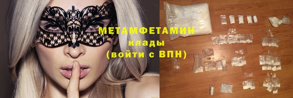 бутират Саяногорск