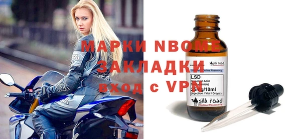 тгк Абинск
