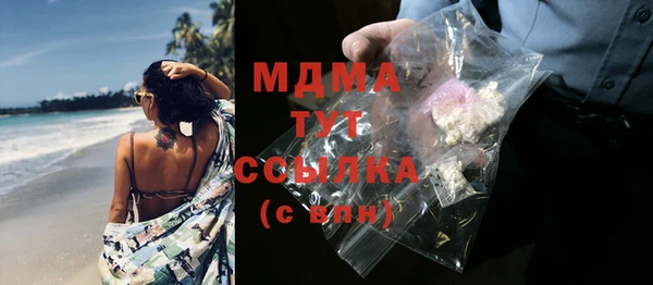 тгк Абинск