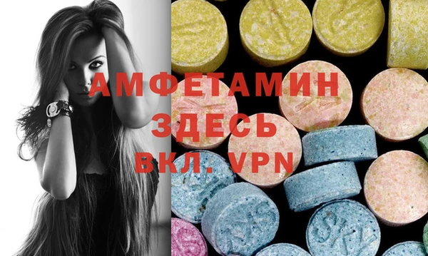 тгк Абинск