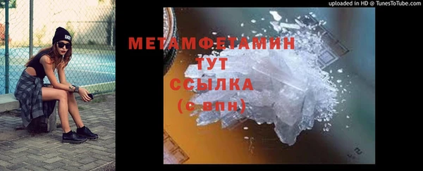 мескалин Абаза