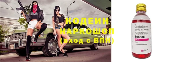 бутират Саяногорск