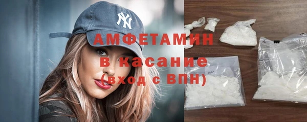 прущие грибы Абдулино