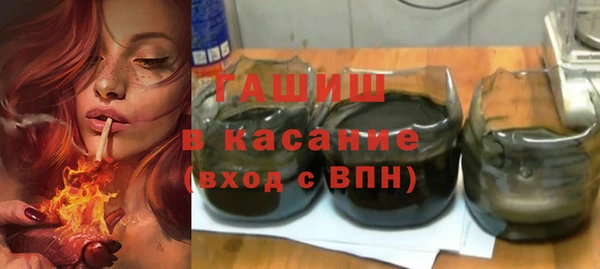 гашик Сафоново