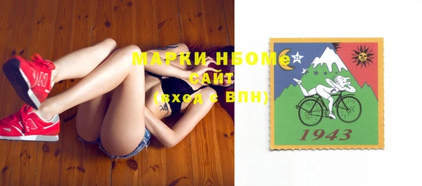 марки lsd Алексеевка