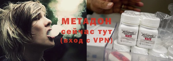 бутират Саяногорск
