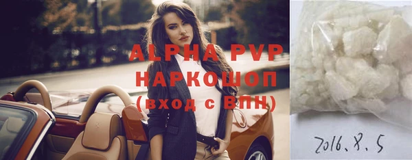 бутират Саяногорск