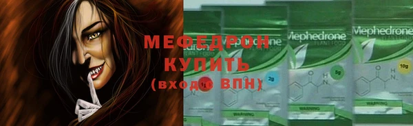 меф VHQ Аркадак