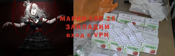 гашик Сафоново