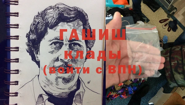 прущие грибы Абдулино