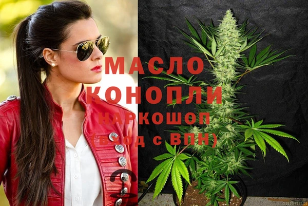 кокаин колумбия Арсеньев