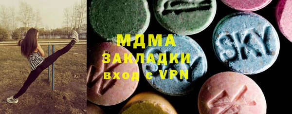 тгк Абинск