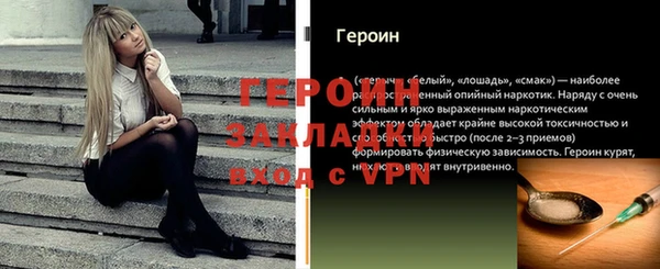 гашик Сафоново
