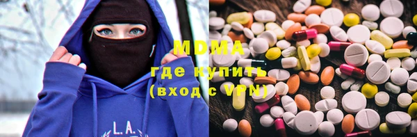 амф Сатка