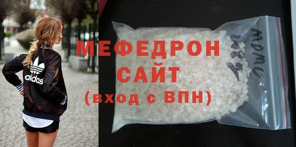 гашик Сафоново