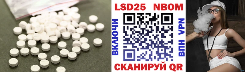 ЛСД экстази ecstasy цена наркотик Инза