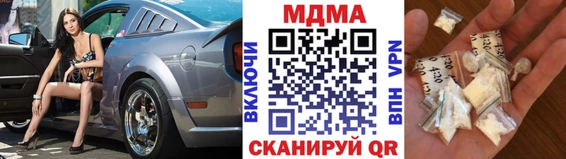 мега сайт  Инза  MDMA кристаллы 