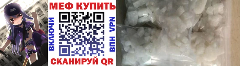 Мефедрон mephedrone  Инза 