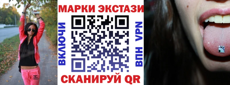 Марки NBOMe 1,5мг  цены наркотик  Инза 