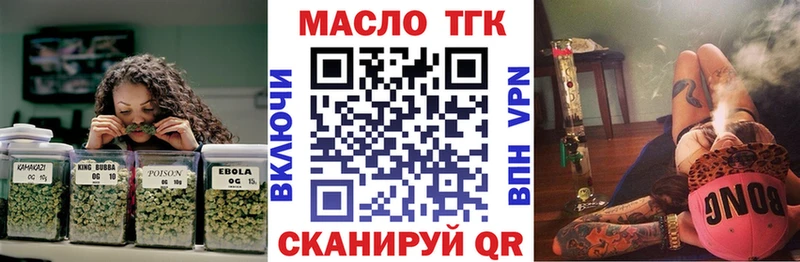 купить цена блэк спрут ссылка Дистиллят ТГК жижа Инза