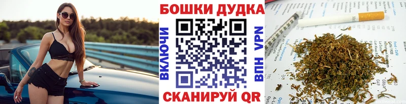 Бошки Шишки тримм  Инза 