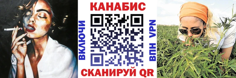 Канабис семена Инза